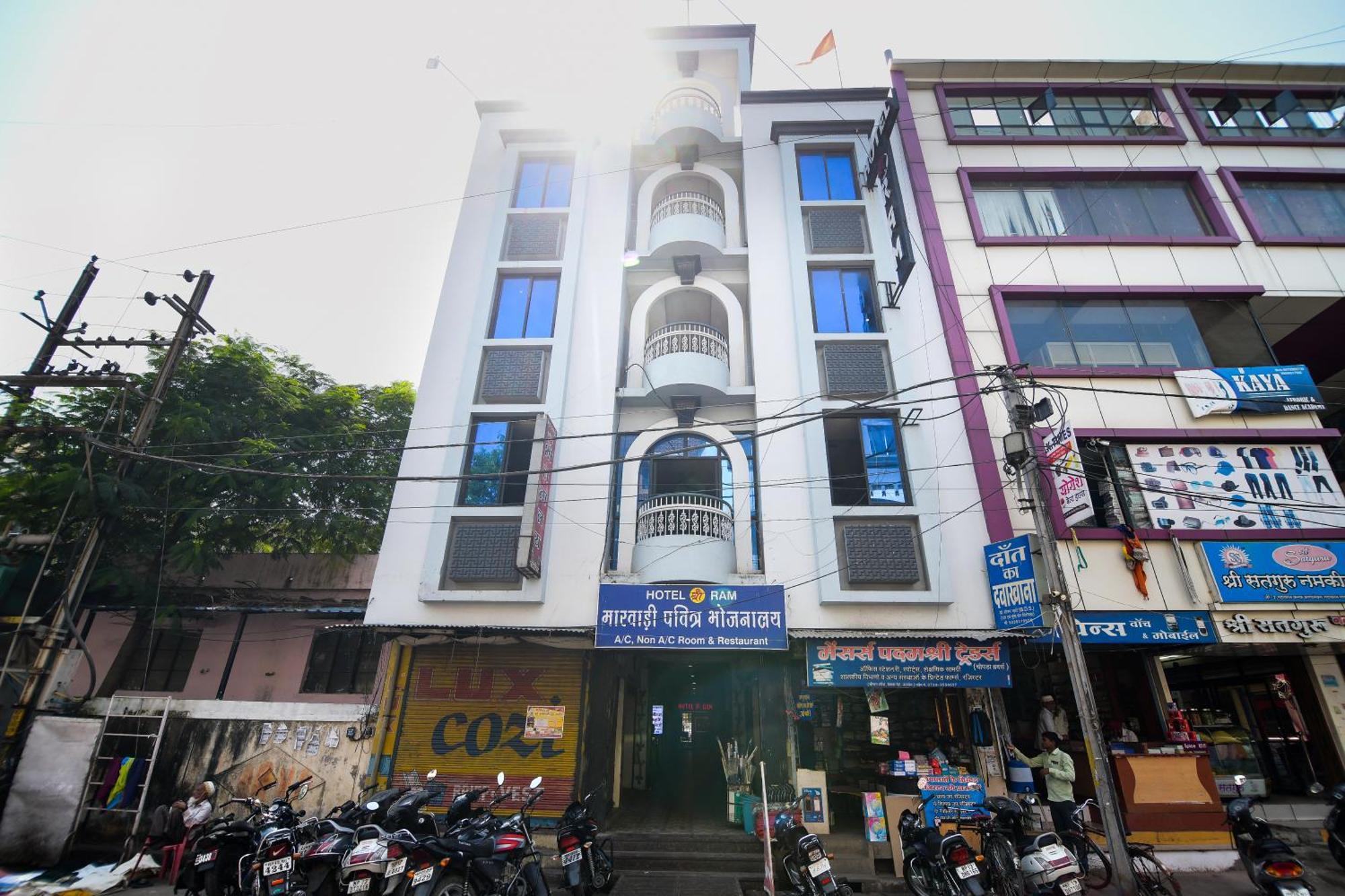 Shree Ram Hotel Ujjain Exterior photo