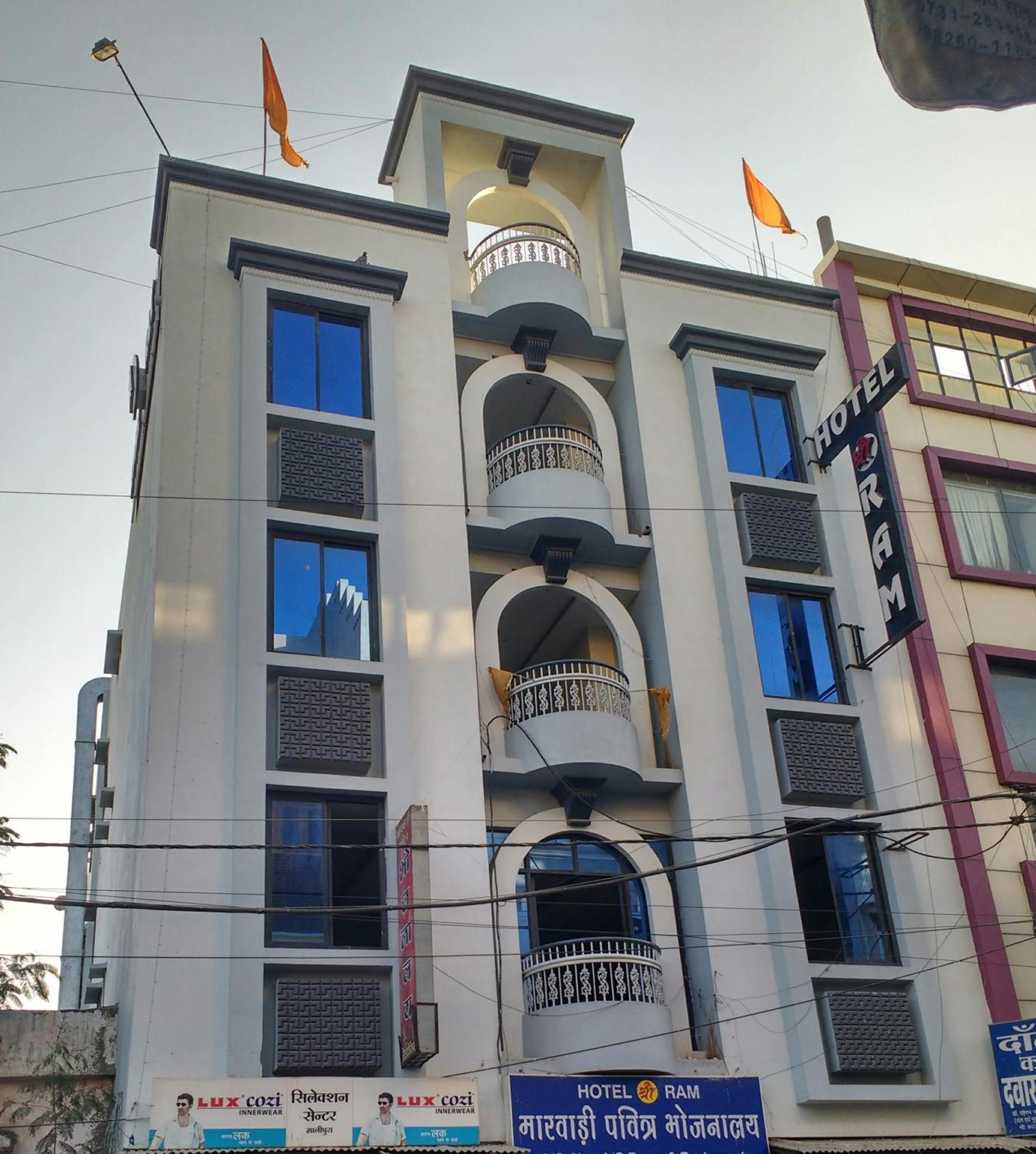 Shree Ram Hotel Ujjain Exterior photo